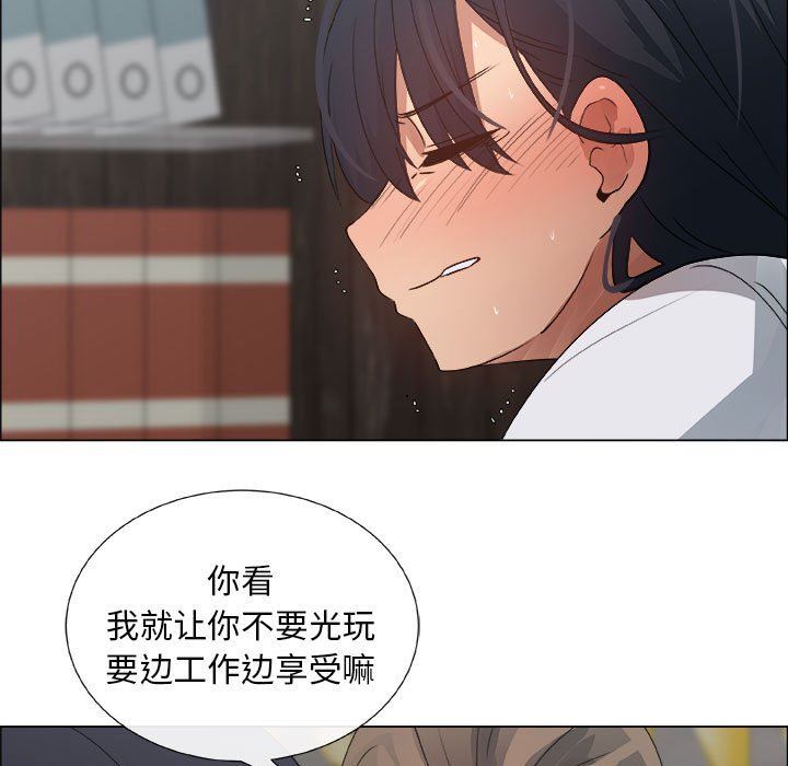 漂亮姐姐 漂亮姐姐:第28话 第47页