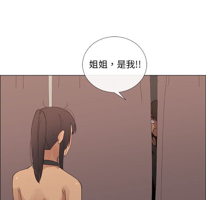 漂亮姐姐 漂亮姐姐:第27话 第15页
