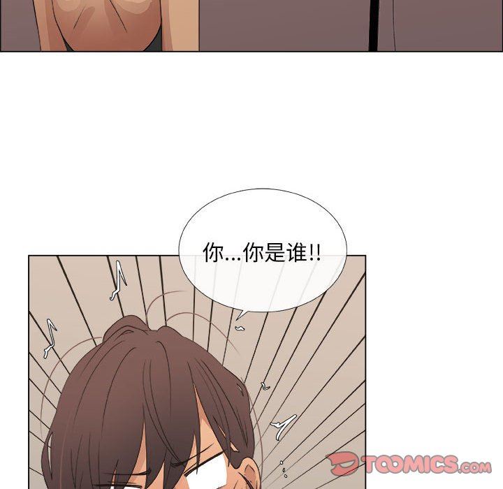漂亮姐姐 漂亮姐姐:第27话 第16页