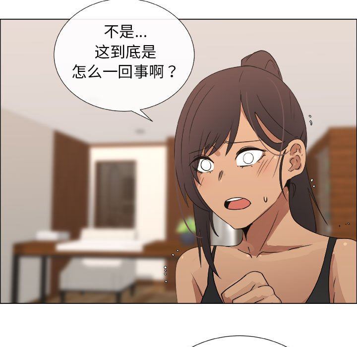 漂亮姐姐 漂亮姐姐:第27话 第19页