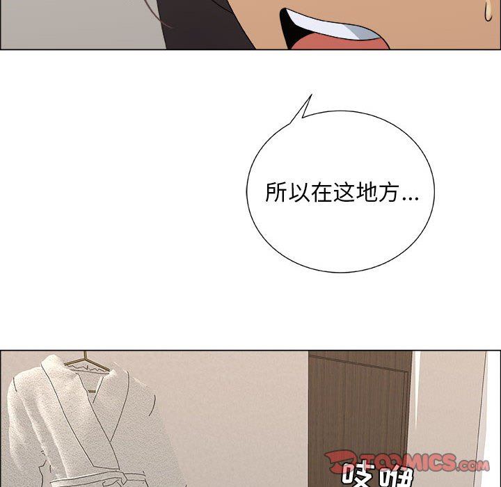 漂亮姐姐 漂亮姐姐:第27话 第22页