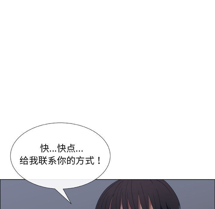 漂亮姐姐 漂亮姐姐:第27话 第25页