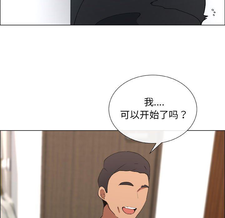 漂亮姐姐 漂亮姐姐:第27话 第31页