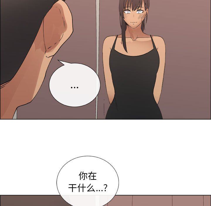 漂亮姐姐 漂亮姐姐:第27话 第33页