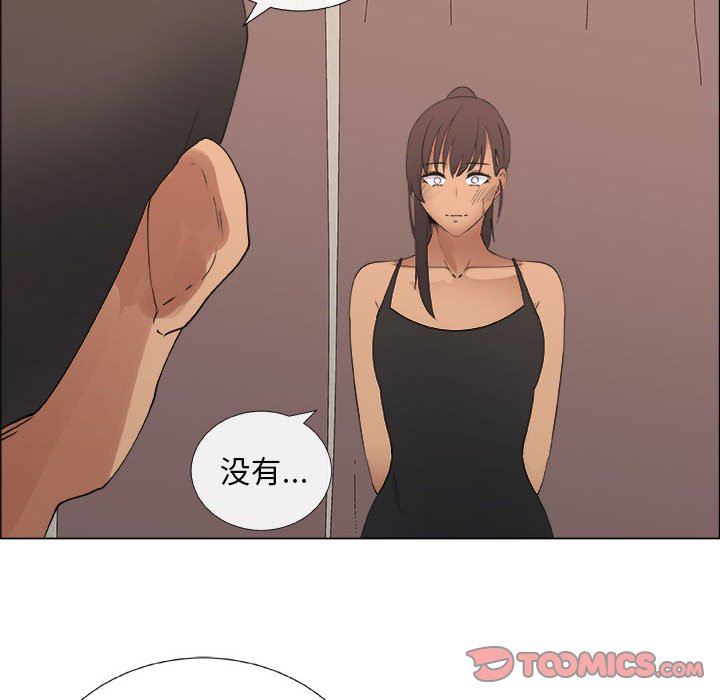 漂亮姐姐 漂亮姐姐:第27话 第34页