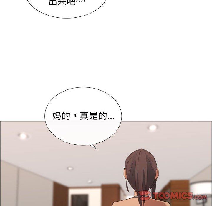 漂亮姐姐 漂亮姐姐:第27话 第12页