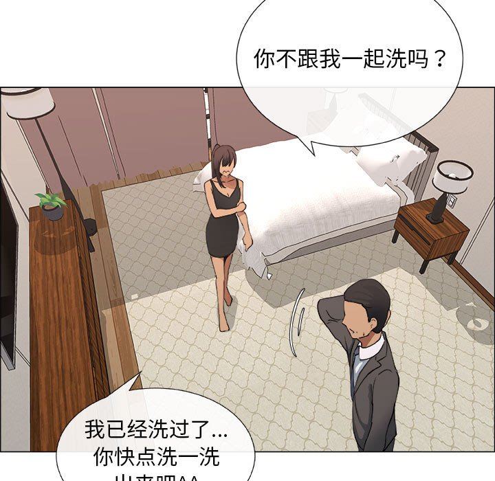 漂亮姐姐 漂亮姐姐:第27话 第11页
