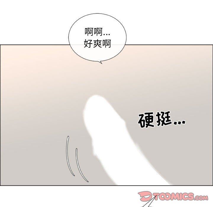 漂亮姐姐 漂亮姐姐:第27话 第50页