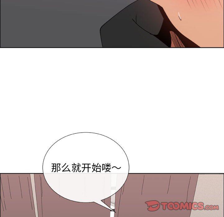 漂亮姐姐 漂亮姐姐:第27话 第60页