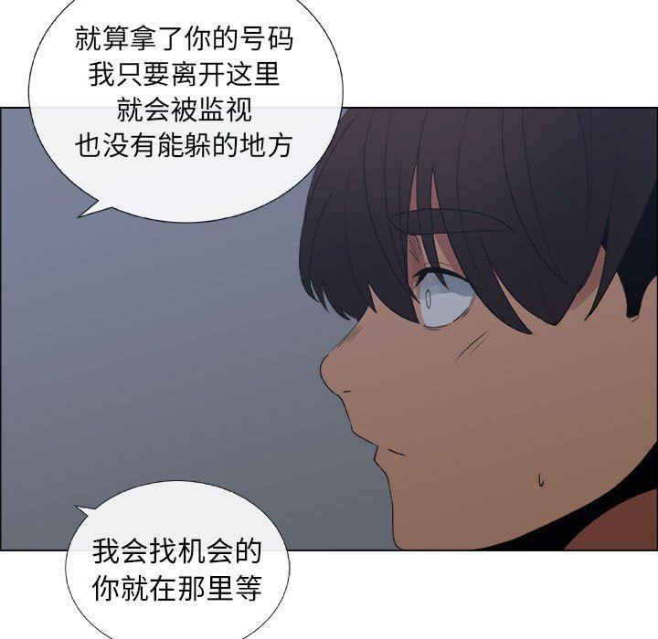 漂亮姐姐 漂亮姐姐:第27话 第35页