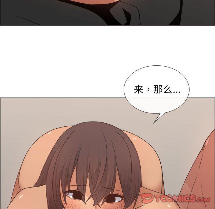 漂亮姐姐 漂亮姐姐:第27话 第46页