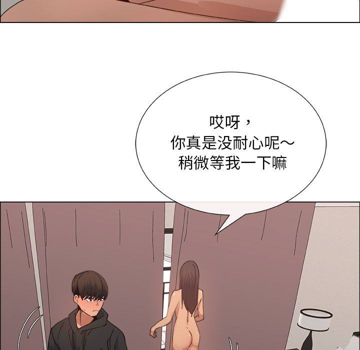 漂亮姐姐 漂亮姐姐:第27话 第65页