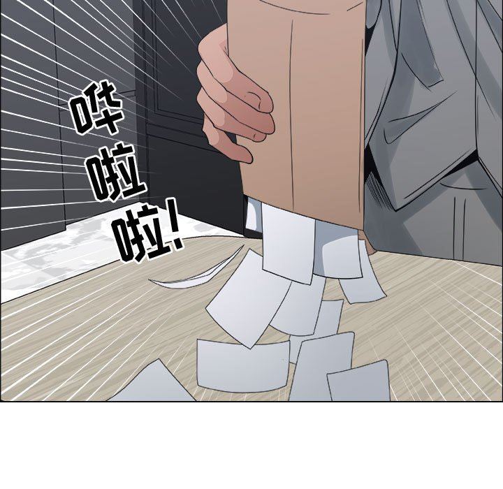 漂亮姐姐 漂亮姐姐:第29话 第55页