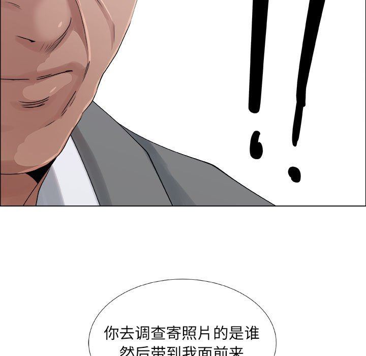 漂亮姐姐 漂亮姐姐:第29话 第63页