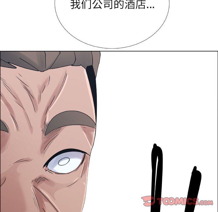 漂亮姐姐 漂亮姐姐:第29话 第62页