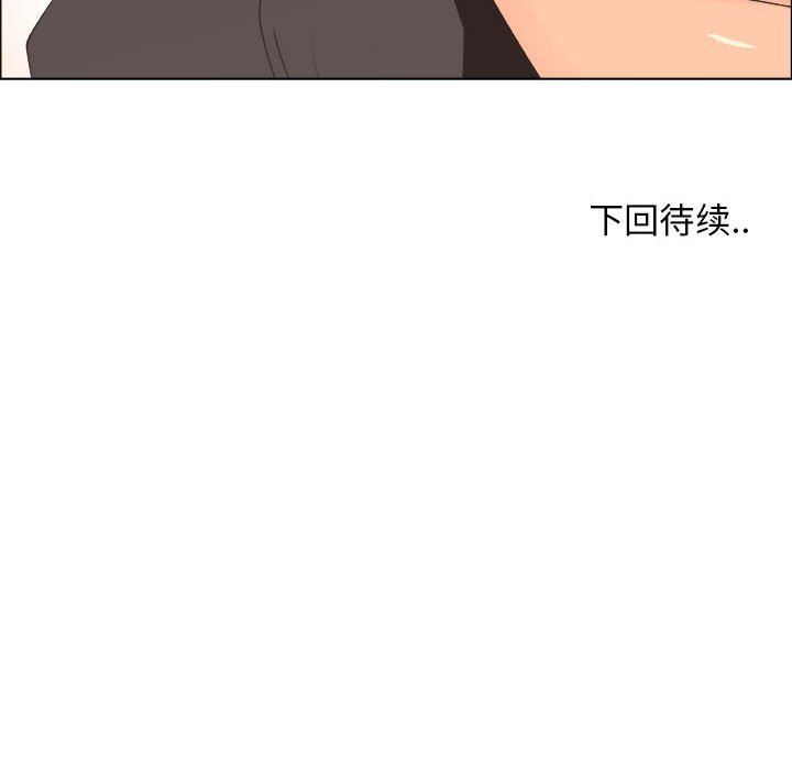 漂亮姐姐 漂亮姐姐:第29话 第81页