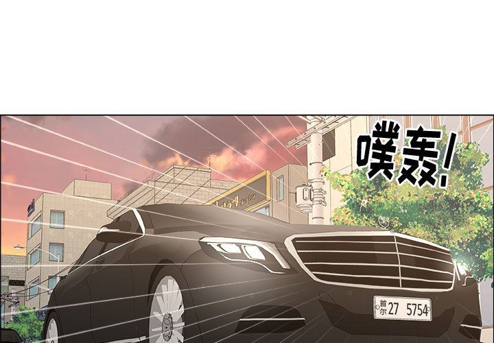 漂亮姐姐 漂亮姐姐:第29话 第3页