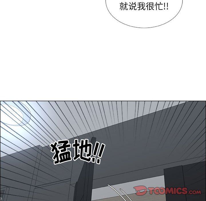 漂亮姐姐 漂亮姐姐:第29话 第20页