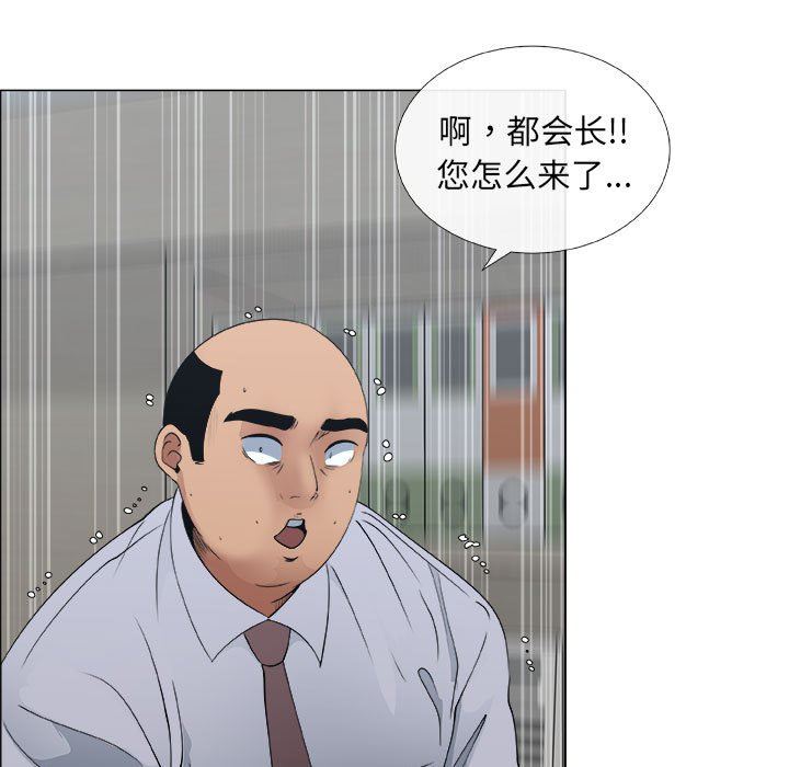 漂亮姐姐 漂亮姐姐:第29话 第23页