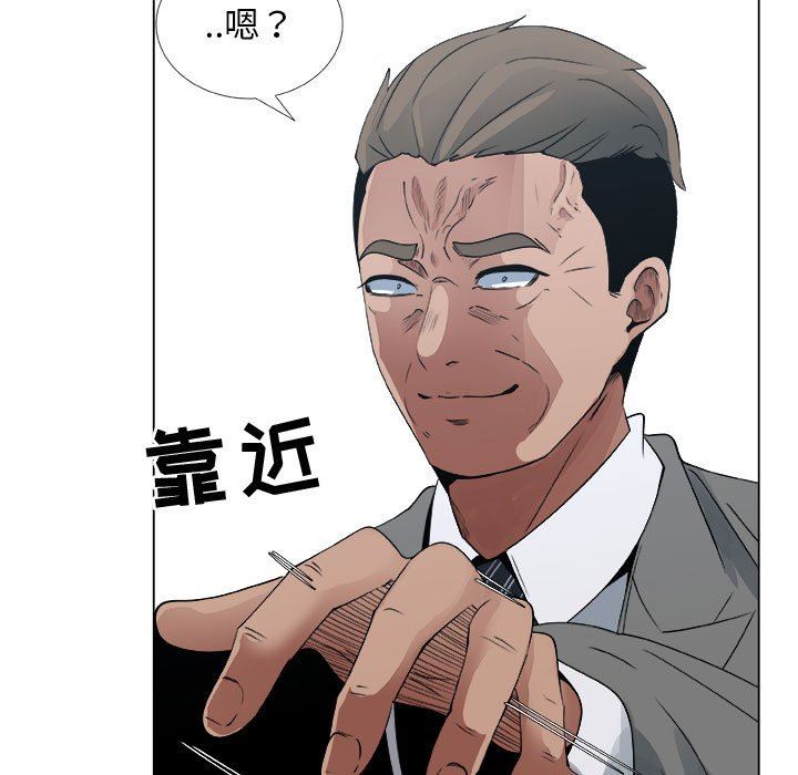 漂亮姐姐 漂亮姐姐:第29话 第27页