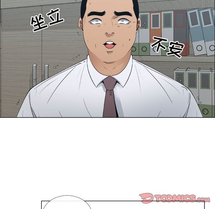 漂亮姐姐 漂亮姐姐:第29话 第26页