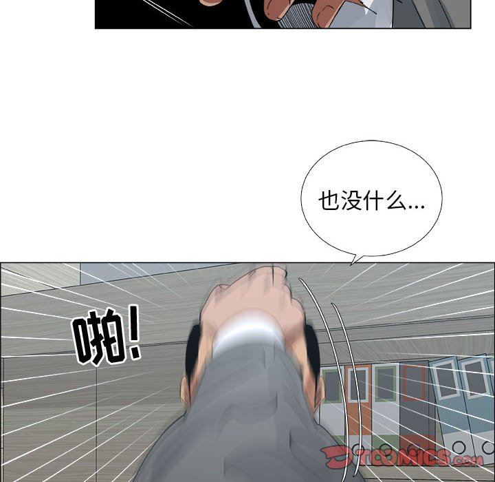 漂亮姐姐 漂亮姐姐:第29话 第28页