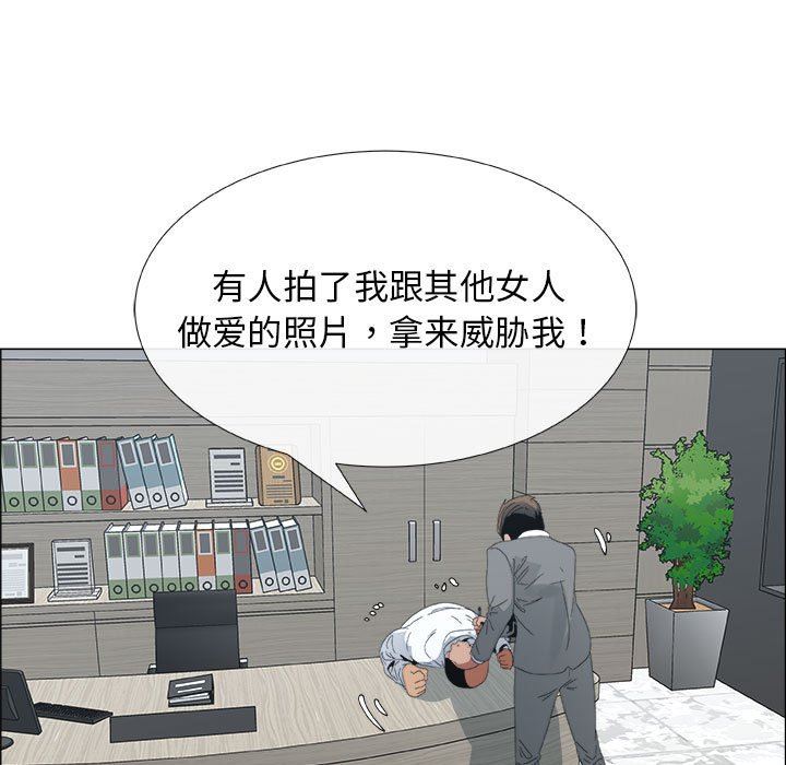 漂亮姐姐 漂亮姐姐:第29话 第47页