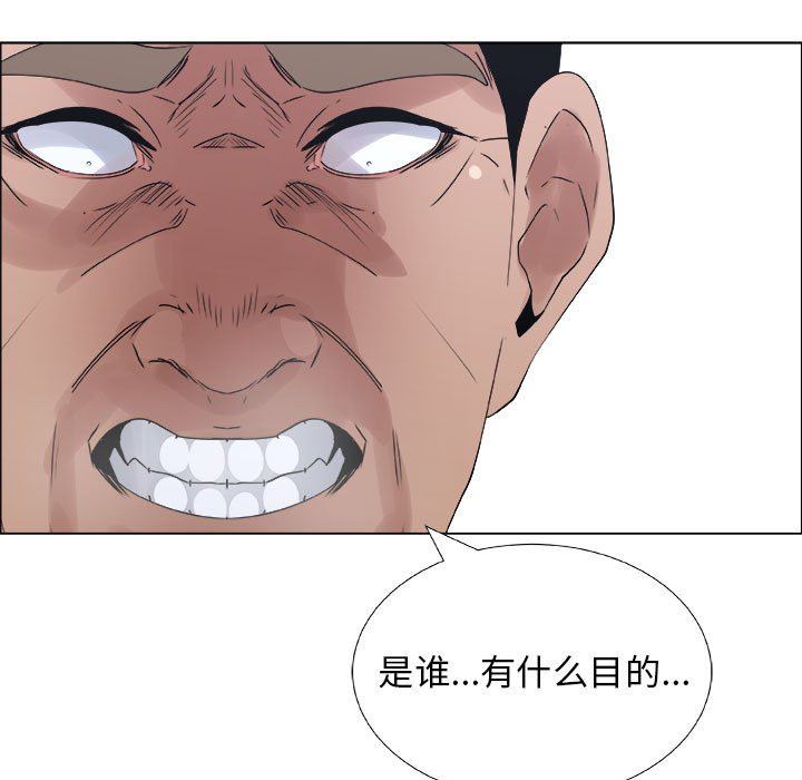 漂亮姐姐 漂亮姐姐:第29话 第49页