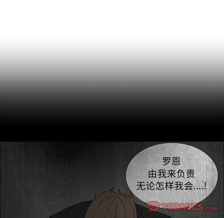 漂亮姐姐 漂亮姐姐:第30话 第28页