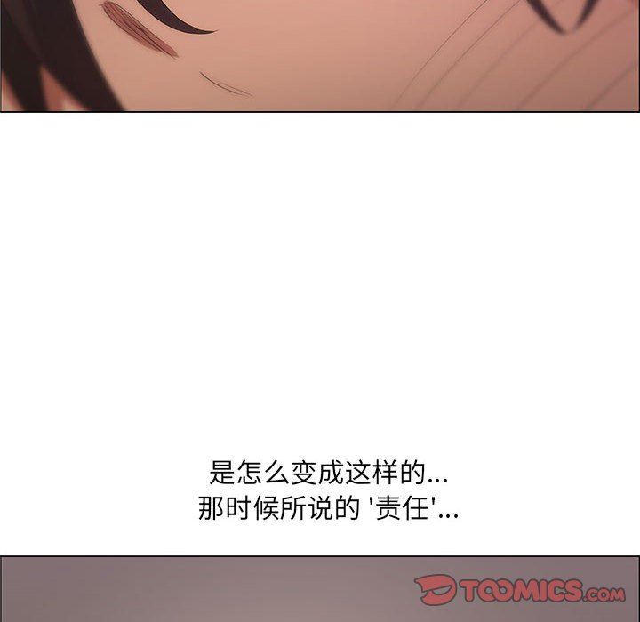 漂亮姐姐 漂亮姐姐:第30话 第32页