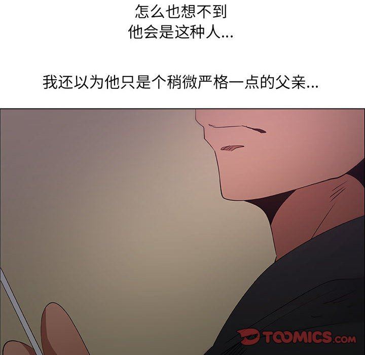 漂亮姐姐 漂亮姐姐:第30话 第34页