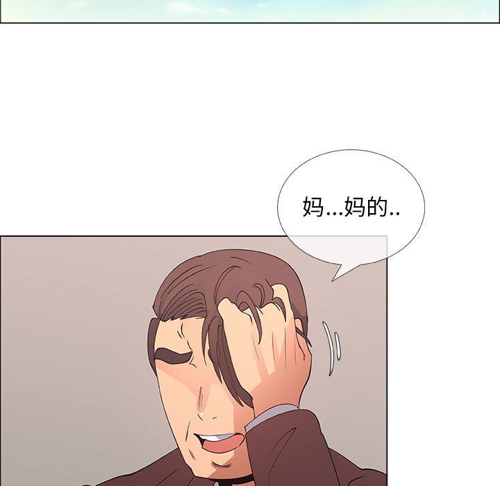 漂亮姐姐 漂亮姐姐:第30话 第37页