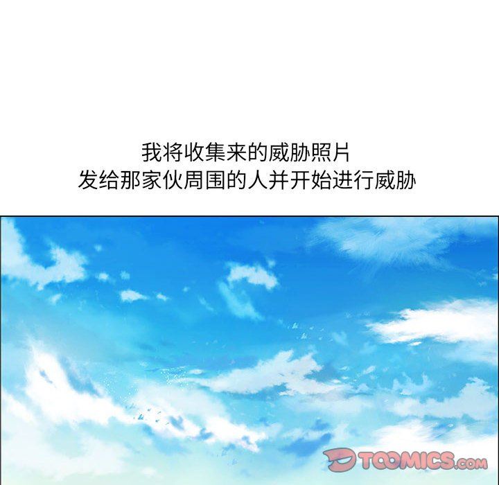 漂亮姐姐 漂亮姐姐:第30话 第36页