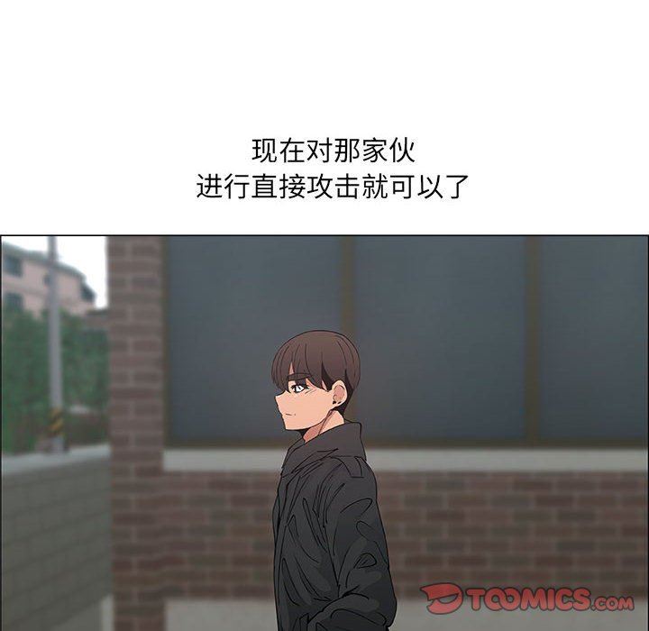 漂亮姐姐 漂亮姐姐:第30话 第40页