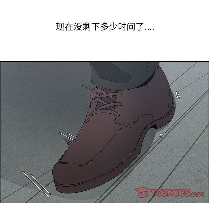 漂亮姐姐 漂亮姐姐:第30话 第44页