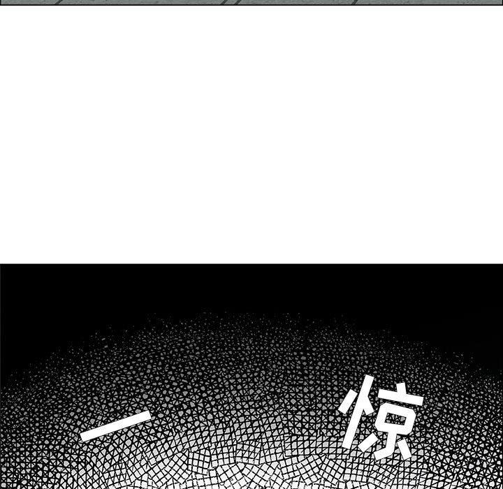 漂亮姐姐 漂亮姐姐:第30话 第45页
