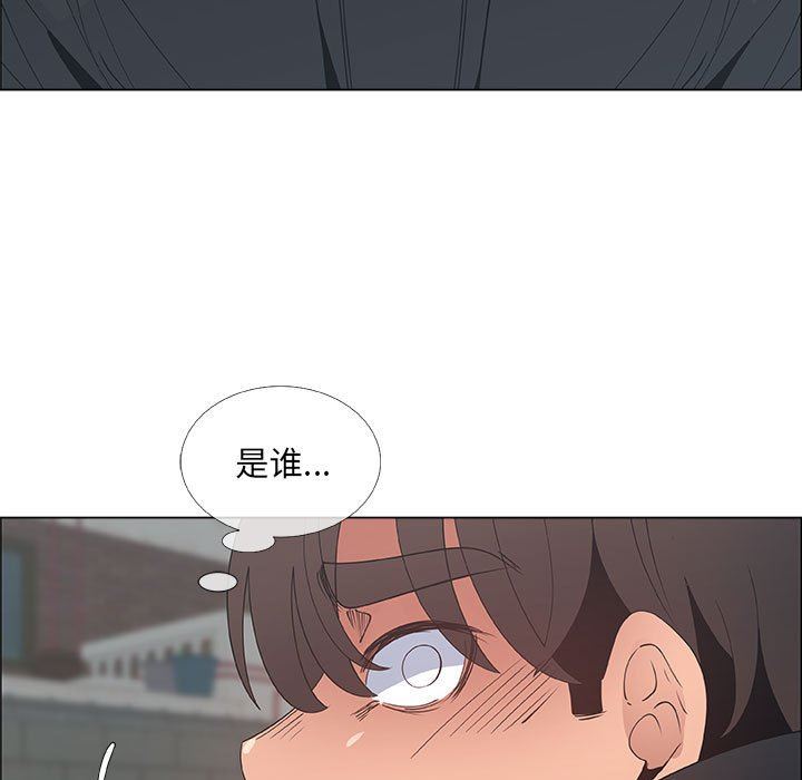 漂亮姐姐 漂亮姐姐:第30话 第47页