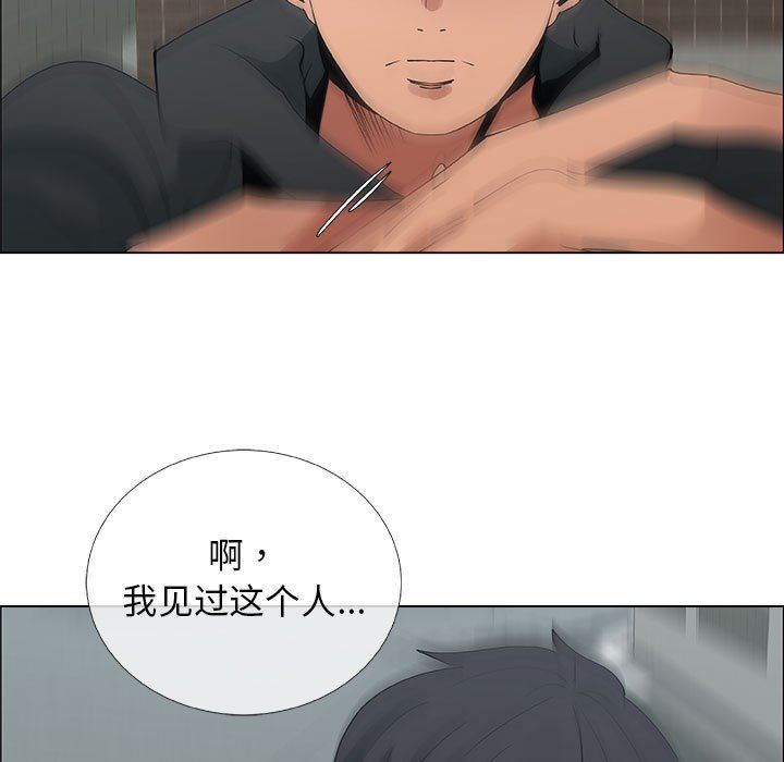 漂亮姐姐 漂亮姐姐:第30话 第51页