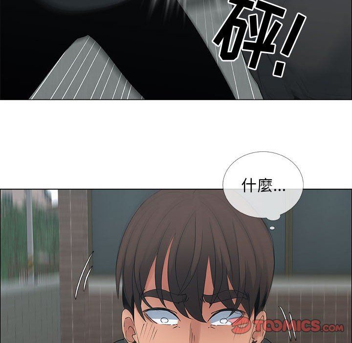 漂亮姐姐 漂亮姐姐:第30话 第50页