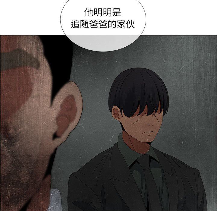 漂亮姐姐 漂亮姐姐:第30话 第53页