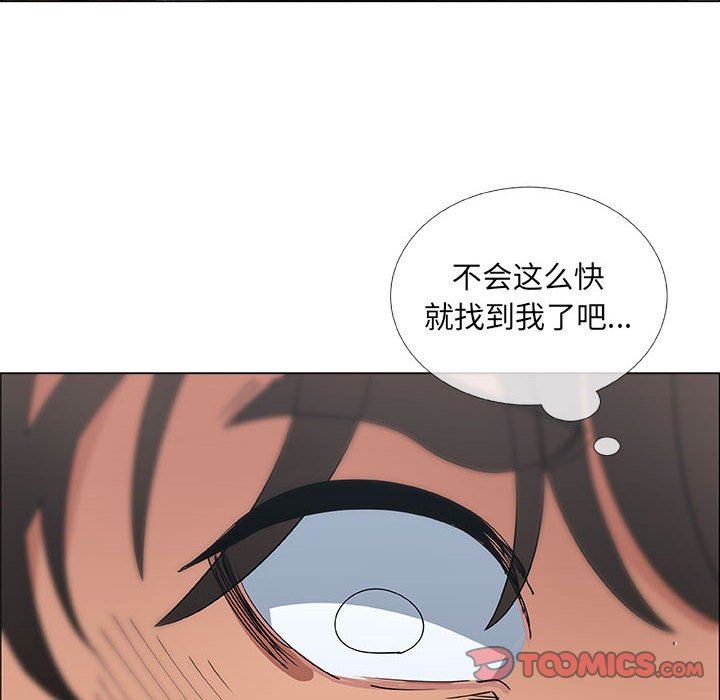 漂亮姐姐 漂亮姐姐:第30话 第54页