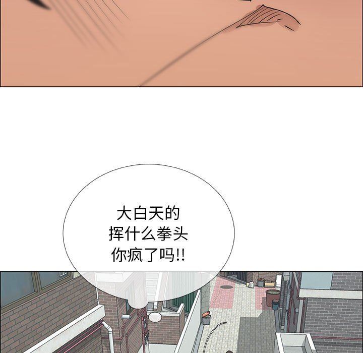漂亮姐姐 漂亮姐姐:第30话 第55页