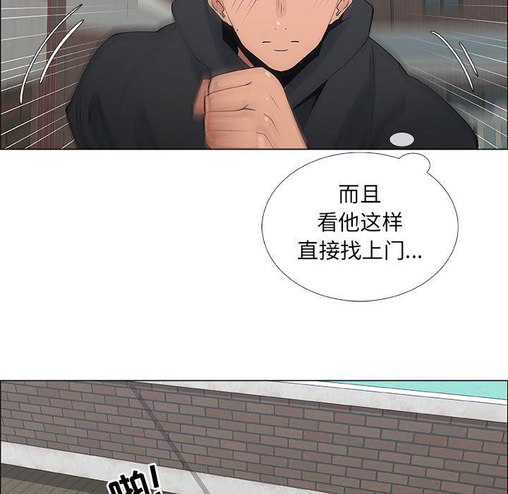 漂亮姐姐 漂亮姐姐:第30话 第61页