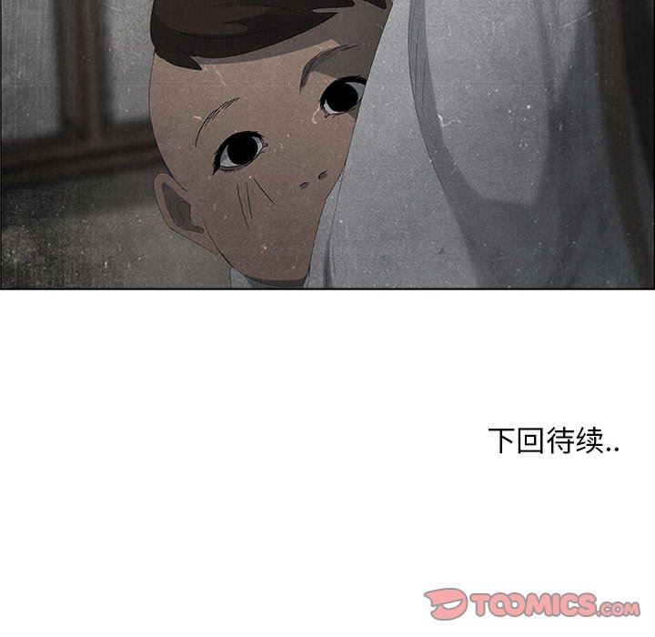 漂亮姐姐 漂亮姐姐:第30话 第82页