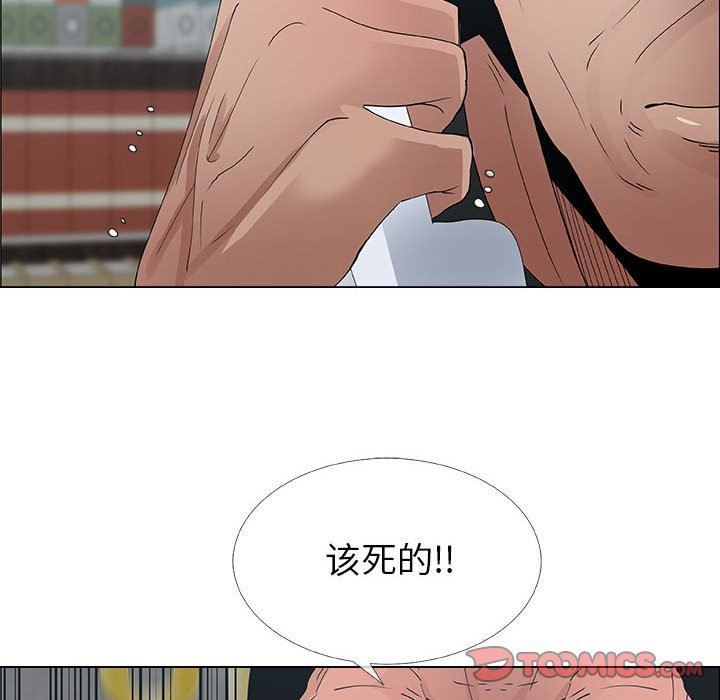 漂亮姐姐 漂亮姐姐:第30话 第76页