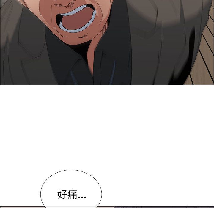 漂亮姐姐 漂亮姐姐:第31话 第6页