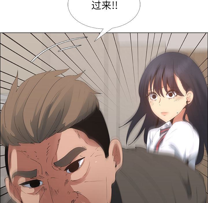 漂亮姐姐 漂亮姐姐:第31话 第5页