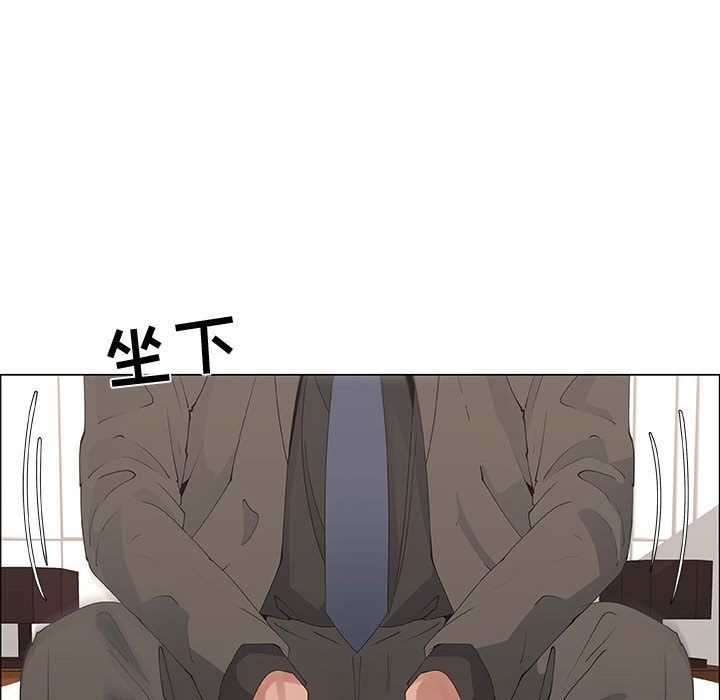 漂亮姐姐 漂亮姐姐:第31话 第12页