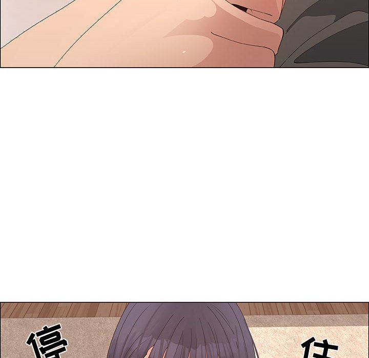 漂亮姐姐 漂亮姐姐:第31话 第34页