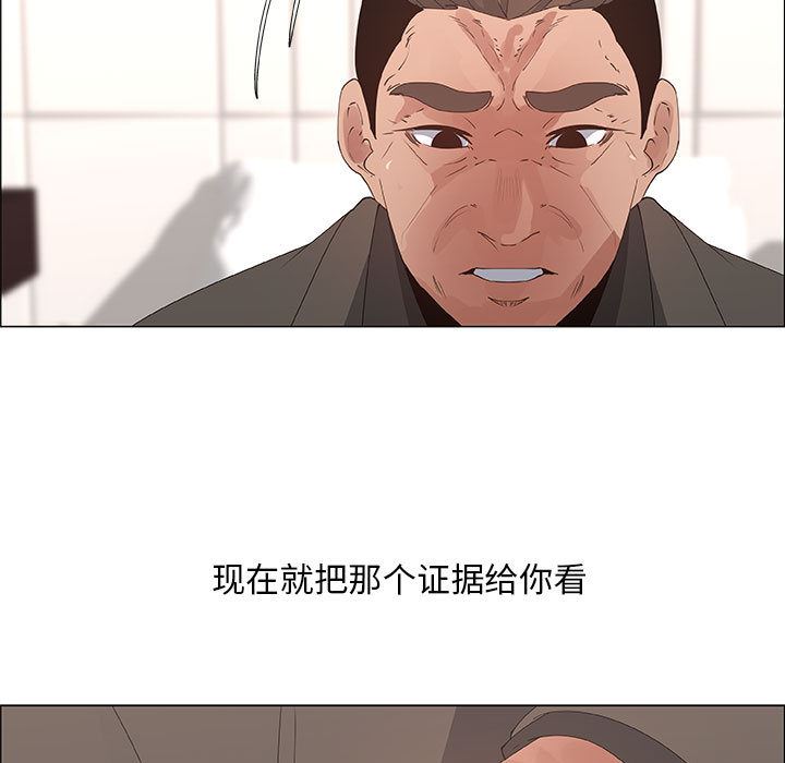 漂亮姐姐 漂亮姐姐:第31话 第17页